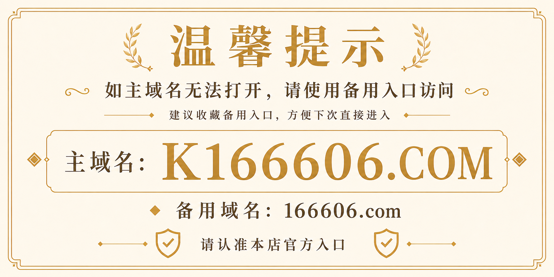 公告图片