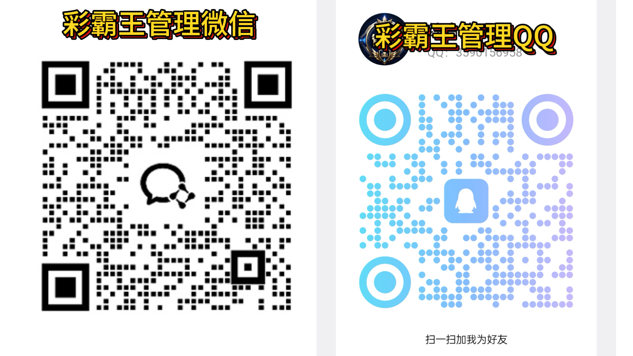 公告图片